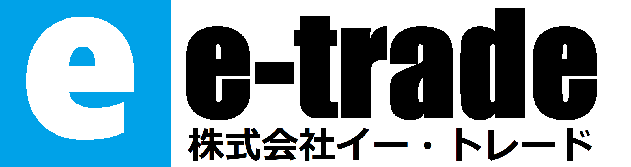 株式会社イー・トレード